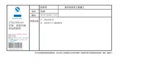 Midea美的 全智能电饭煲RoHSMB-RE418产品货号FBRE418GB烹饪机